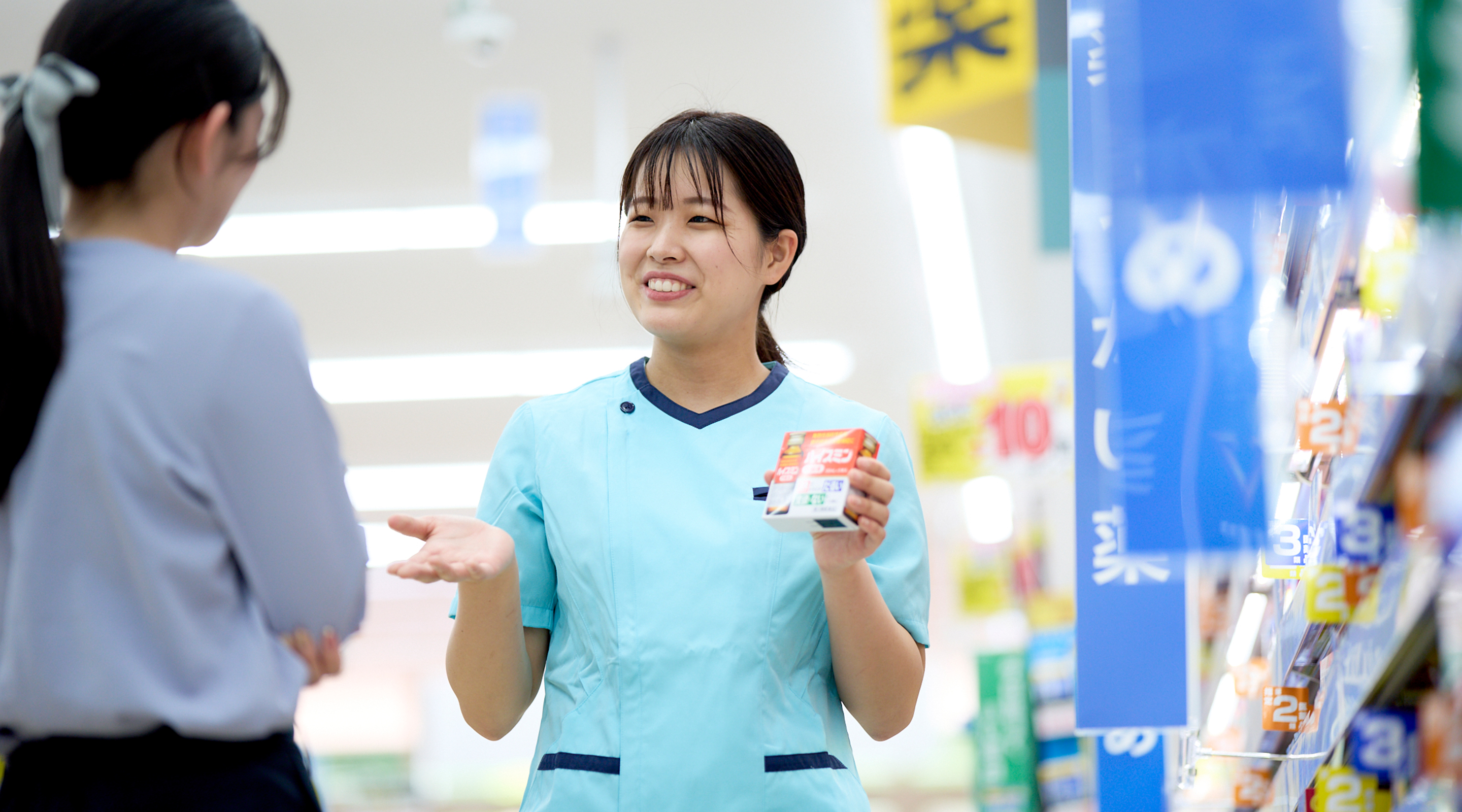 カウンセリング販売職の仕事を知る