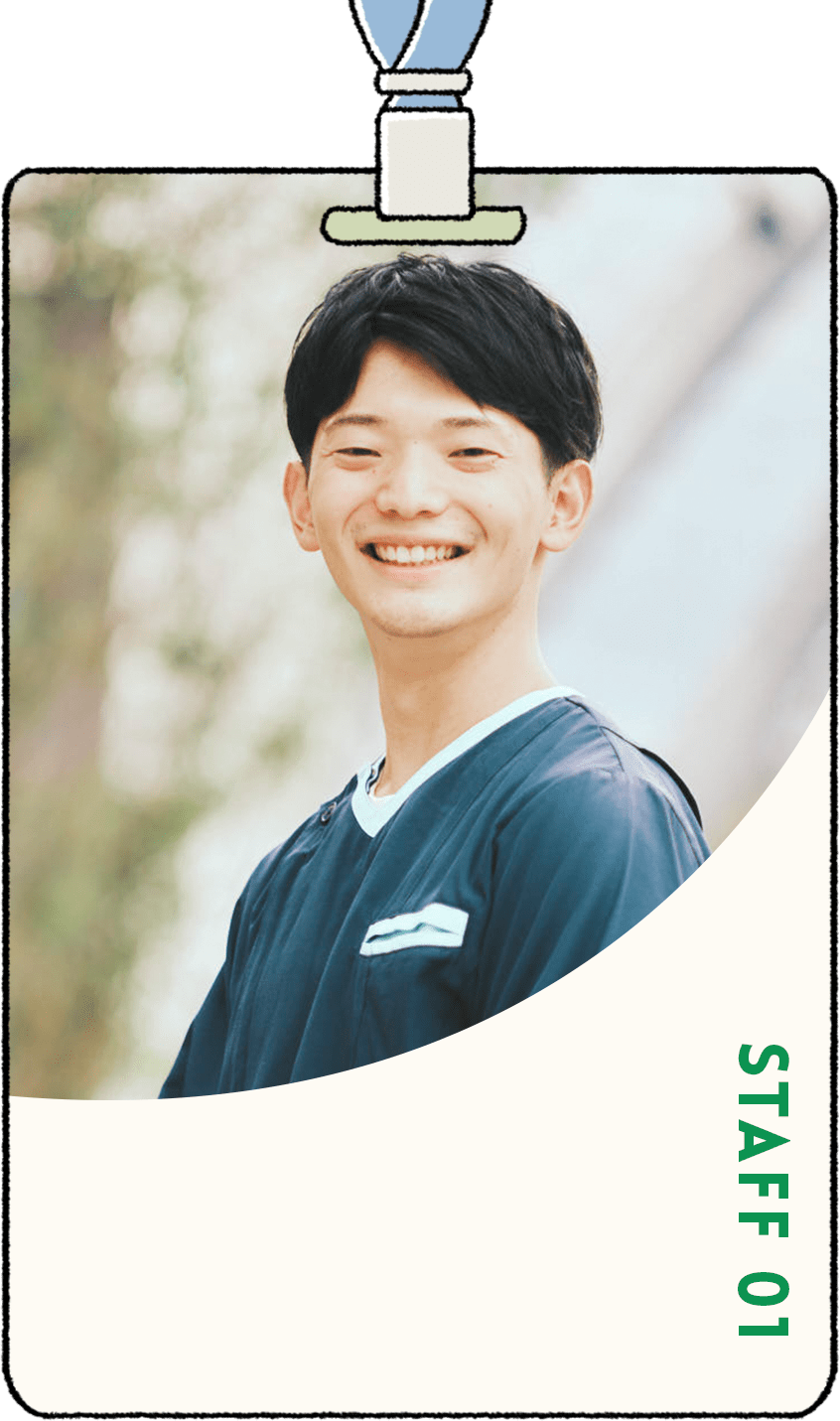 及川 雄史